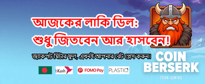 cl444 অ্যাপ ডাউনলোড করুন